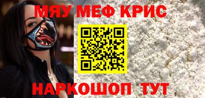 круглые Рыбинск