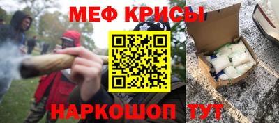 стаф Рузаевка