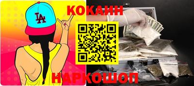 круглые Рыбинск