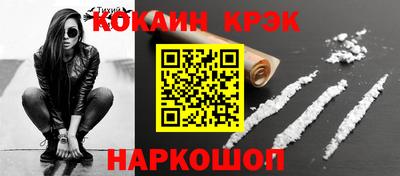 винт Рязань