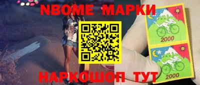 стаф Рузаевка