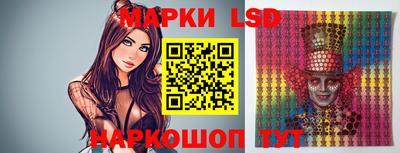 стаф Рузаевка