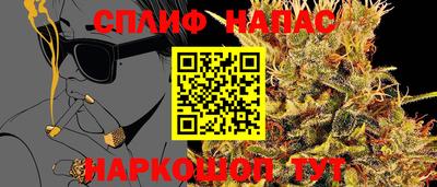винт Рязань