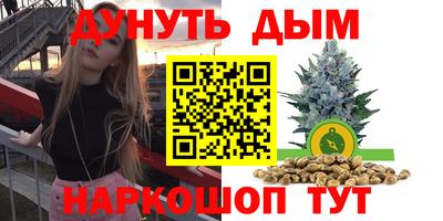 винт Рязань