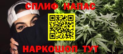 стаф Рузаевка