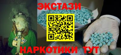 стаф Рузаевка