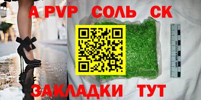 круглые Рыбинск