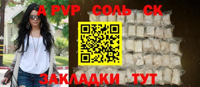 винт Рязань