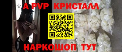 круглые Рыбинск
