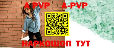 винт Рязань