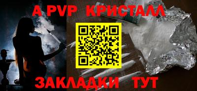 винт Рязань