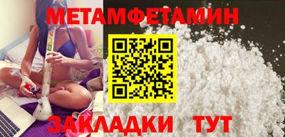 стаф Рузаевка
