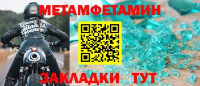 винт Рязань