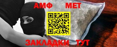 стаф Рузаевка