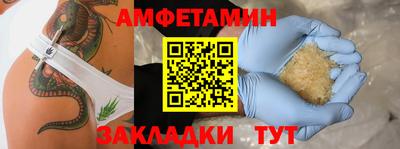 круглые Рыбинск