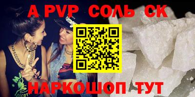 винт Рязань