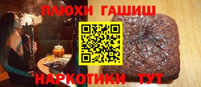 винт Рязань