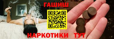 круглые Рыбинск