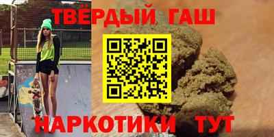 круглые Рыбинск