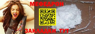 стаф Рузаевка