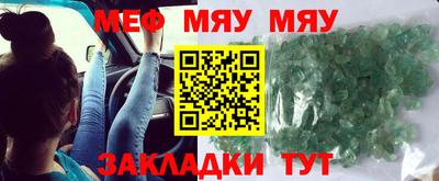 стаф Рузаевка