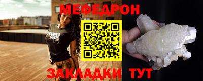 круглые Рыбинск