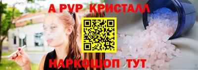 винт Рязань
