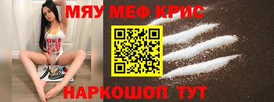 стаф Рузаевка