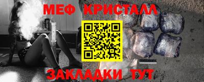 круглые Рыбинск