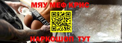 круглые Рыбинск