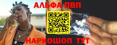 круглые Рыбинск