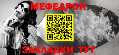 стаф Рузаевка