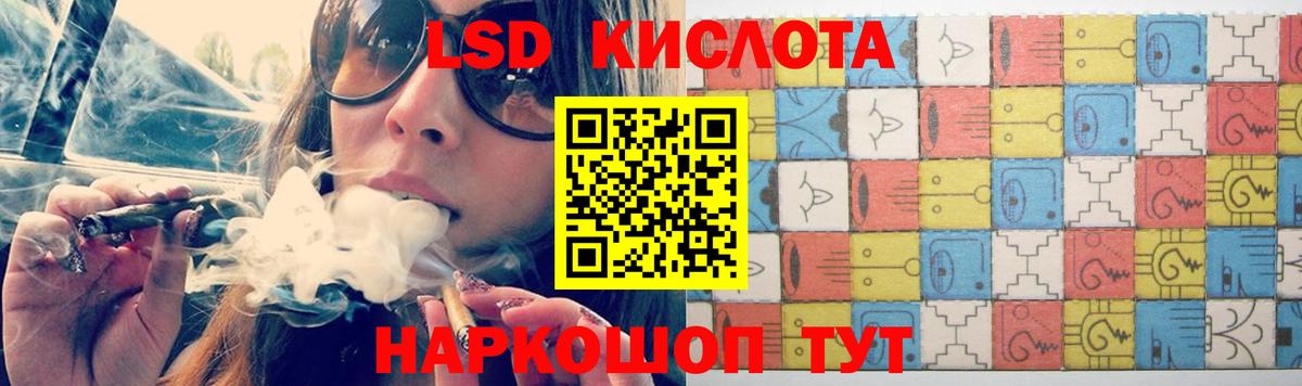 LSD-25 экстази кислота  Лсд 25 экстази ecstasy  LSD-25 экстази  Вход с VPN  Ржев 