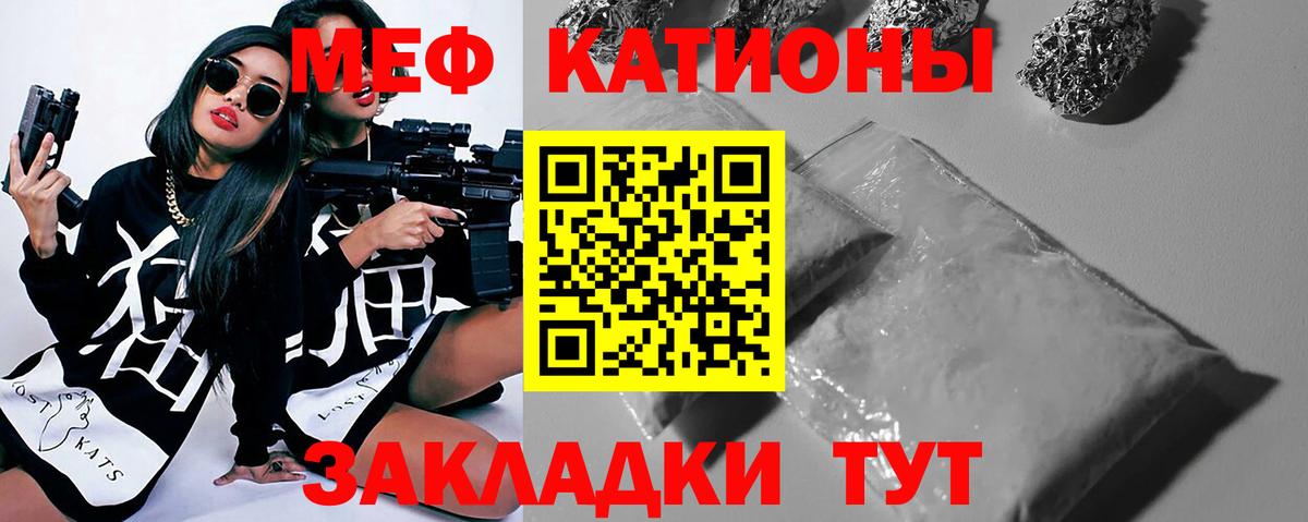 Ржев  МЯУ-МЯУ  Мефедрон мука  Вход с VPN  МЯУ-МЯУ мяу мяу 