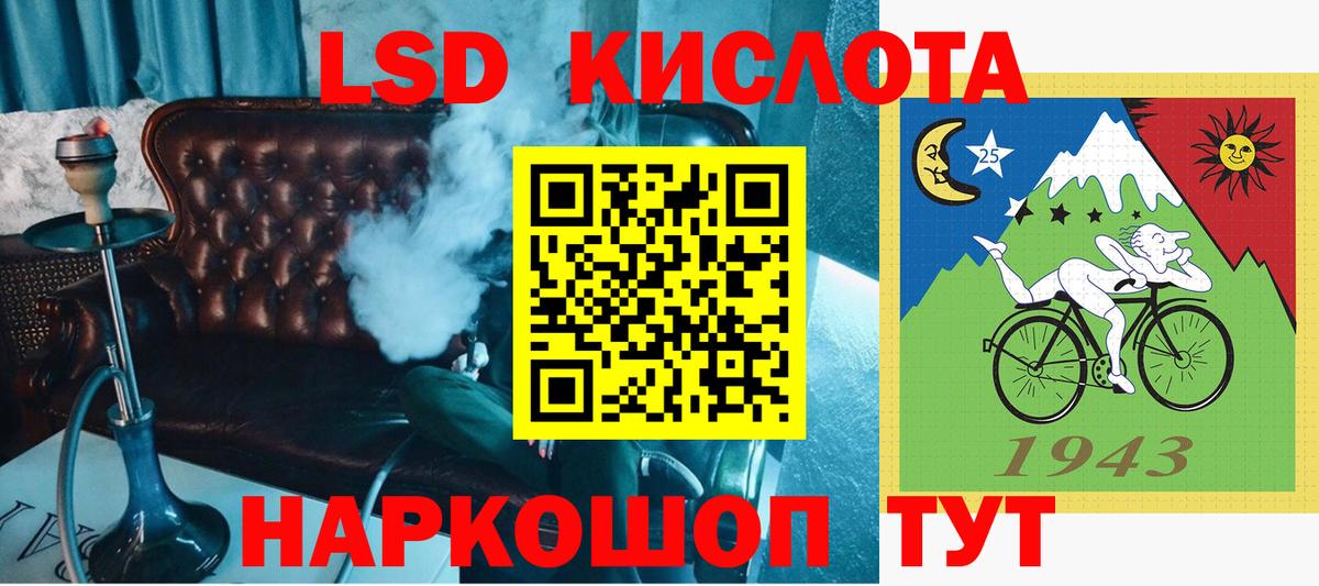 Ржев  хочу наркоту  Вход с VPN  Марки 25I-NBOMe 1500мкг 