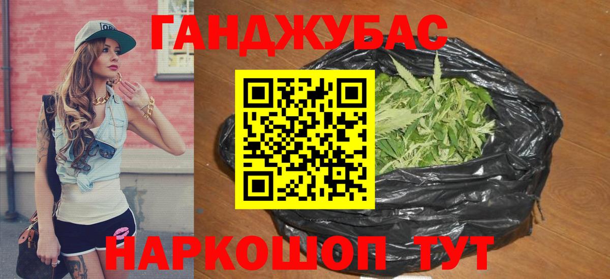 Бошки марихуана конопля Ржев